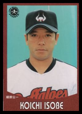 95 Koichi Isobe